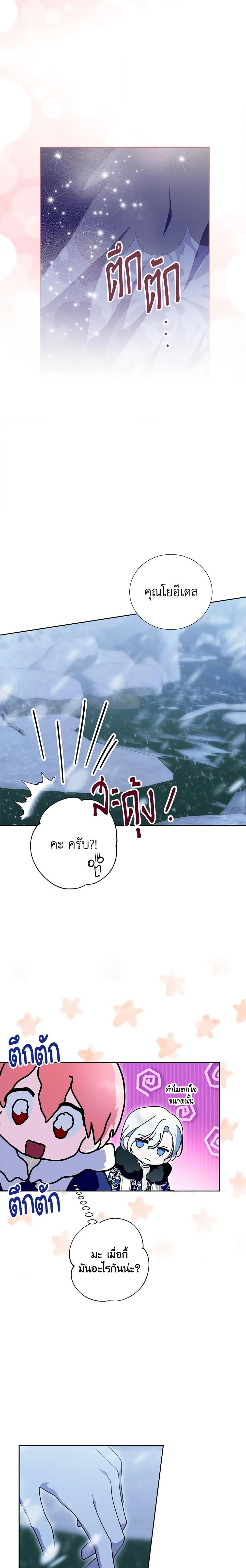 Manga-lc-com อ่านมังงะ อ่านการ์ตูน ออนไลน์ ฟรี If You Remove the Kind Protagonist’s Mask ตอนที่ 1 2 3 4 5 6 7 8 9 10 11 12 13 14 ฟรี ไม่มีโฆษณา Manga-lc - อ่าน มังงะ อ่าน การ์ตูน ออนไลน์ อ่านมังงะ ฟรี