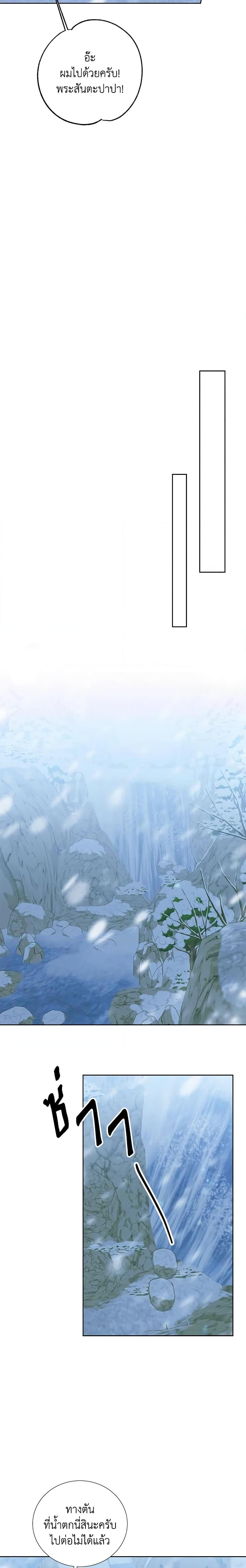 Manga-lc-com อ่านมังงะ อ่านการ์ตูน ออนไลน์ ฟรี If You Remove the Kind Protagonist’s Mask ตอนที่ 1 2 3 4 5 6 7 8 9 10 11 12 13 14 ฟรี ไม่มีโฆษณา Manga-lc - อ่าน มังงะ อ่าน การ์ตูน ออนไลน์ อ่านมังงะ ฟรี