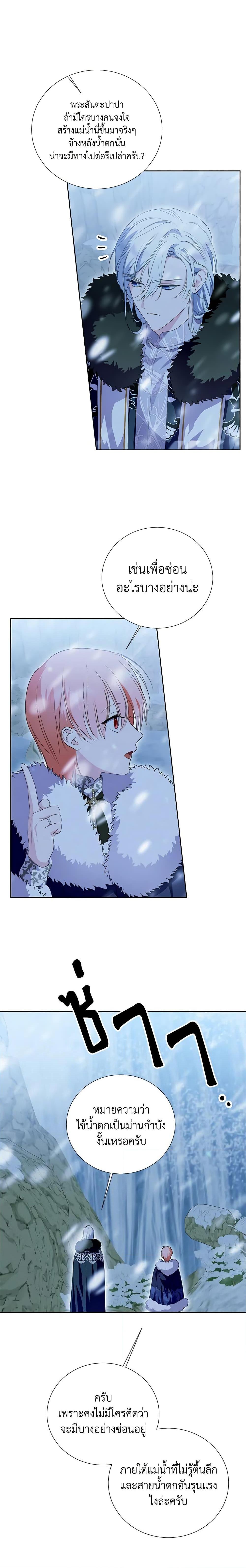 Manga-lc-com อ่านมังงะ อ่านการ์ตูน ออนไลน์ ฟรี If You Remove the Kind Protagonist’s Mask ตอนที่ 1 2 3 4 5 6 7 8 9 10 11 12 13 14 ฟรี ไม่มีโฆษณา Manga-lc - อ่าน มังงะ อ่าน การ์ตูน ออนไลน์ อ่านมังงะ ฟรี