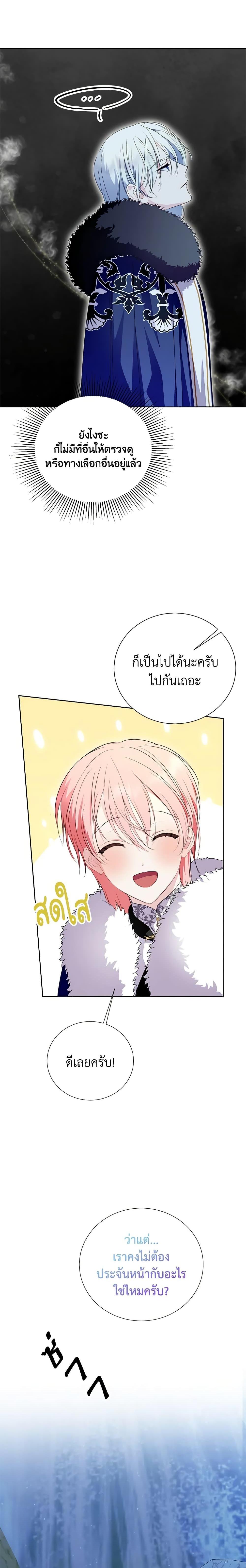 Manga-lc-com อ่านมังงะ อ่านการ์ตูน ออนไลน์ ฟรี If You Remove the Kind Protagonist’s Mask ตอนที่ 1 2 3 4 5 6 7 8 9 10 11 12 13 14 ฟรี ไม่มีโฆษณา Manga-lc - อ่าน มังงะ อ่าน การ์ตูน ออนไลน์ อ่านมังงะ ฟรี