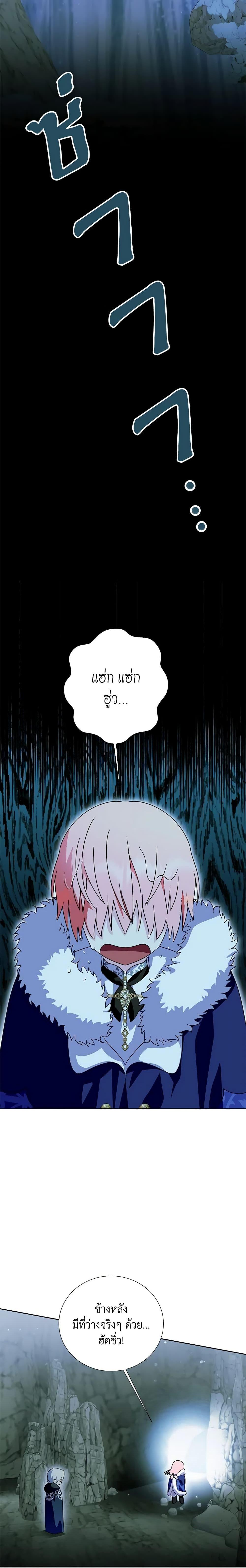 Manga-lc-com อ่านมังงะ อ่านการ์ตูน ออนไลน์ ฟรี If You Remove the Kind Protagonist’s Mask ตอนที่ 1 2 3 4 5 6 7 8 9 10 11 12 13 14 ฟรี ไม่มีโฆษณา Manga-lc - อ่าน มังงะ อ่าน การ์ตูน ออนไลน์ อ่านมังงะ ฟรี