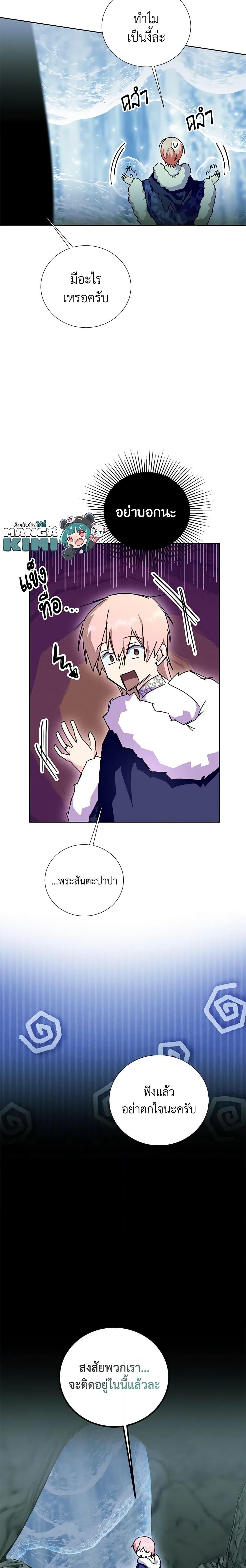 Manga-lc-com อ่านมังงะ อ่านการ์ตูน ออนไลน์ ฟรี If You Remove the Kind Protagonist’s Mask ตอนที่ 1 2 3 4 5 6 7 8 9 10 11 12 13 14 ฟรี ไม่มีโฆษณา Manga-lc - อ่าน มังงะ อ่าน การ์ตูน ออนไลน์ อ่านมังงะ ฟรี