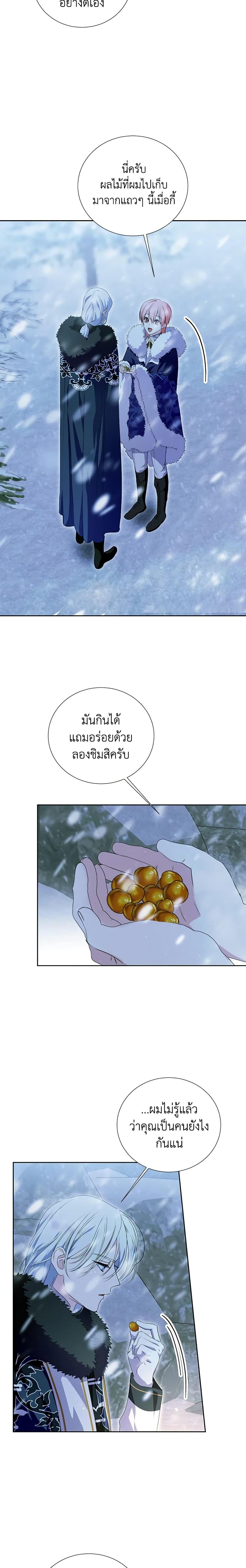 Manga-lc-com อ่านมังงะ อ่านการ์ตูน ออนไลน์ ฟรี If You Remove the Kind Protagonist’s Mask ตอนที่ 1 2 3 4 5 6 7 8 9 10 11 12 13 14 ฟรี ไม่มีโฆษณา Manga-lc - อ่าน มังงะ อ่าน การ์ตูน ออนไลน์ อ่านมังงะ ฟรี