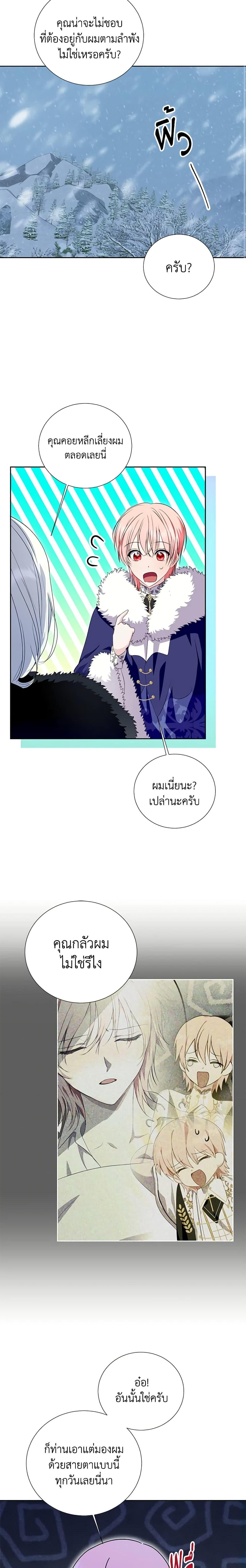 Manga-lc-com อ่านมังงะ อ่านการ์ตูน ออนไลน์ ฟรี If You Remove the Kind Protagonist’s Mask ตอนที่ 1 2 3 4 5 6 7 8 9 10 11 12 13 14 ฟรี ไม่มีโฆษณา Manga-lc - อ่าน มังงะ อ่าน การ์ตูน ออนไลน์ อ่านมังงะ ฟรี