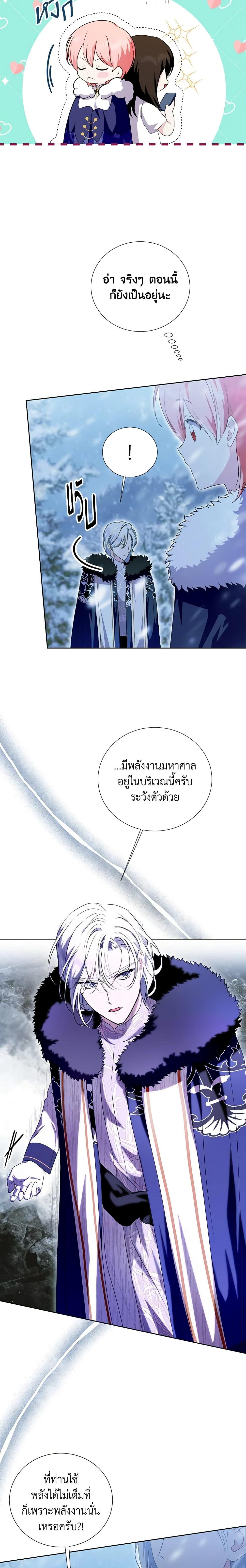 Manga-lc-com อ่านมังงะ อ่านการ์ตูน ออนไลน์ ฟรี If You Remove the Kind Protagonist’s Mask ตอนที่ 1 2 3 4 5 6 7 8 9 10 11 12 13 14 ฟรี ไม่มีโฆษณา Manga-lc - อ่าน มังงะ อ่าน การ์ตูน ออนไลน์ อ่านมังงะ ฟรี