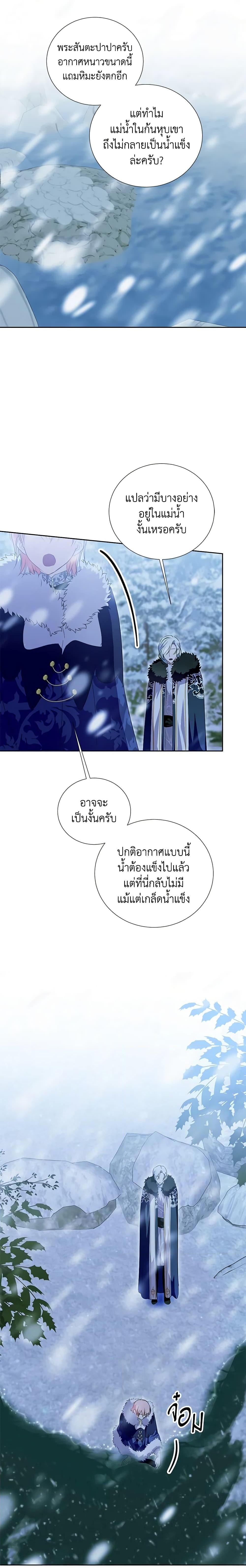 Manga-lc-com อ่านมังงะ อ่านการ์ตูน ออนไลน์ ฟรี If You Remove the Kind Protagonist’s Mask ตอนที่ 1 2 3 4 5 6 7 8 9 10 11 12 13 14 ฟรี ไม่มีโฆษณา Manga-lc - อ่าน มังงะ อ่าน การ์ตูน ออนไลน์ อ่านมังงะ ฟรี