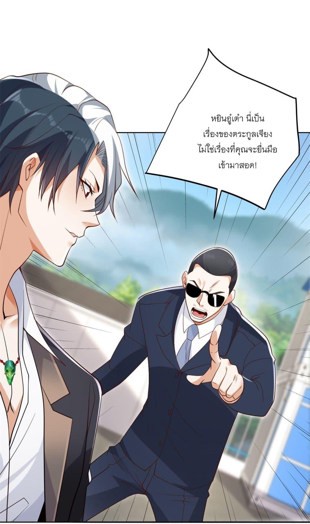 Manga-lc-com อ่านมังงะ อ่านการ์ตูน ออนไลน์ ฟรี Sorry, I’m A Villain ตอนที่ 1 2 3 4 5 6 7 8 9 10 11 12 13 14 ฟรี ไม่มีโฆษณา Manga-lc - อ่าน มังงะ อ่าน การ์ตูน ออนไลน์ อ่านมังงะ ฟรี