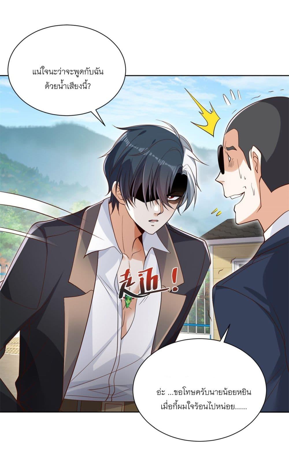 Manga-lc-com อ่านมังงะ อ่านการ์ตูน ออนไลน์ ฟรี Sorry, I’m A Villain ตอนที่ 1 2 3 4 5 6 7 8 9 10 11 12 13 14 ฟรี ไม่มีโฆษณา Manga-lc - อ่าน มังงะ อ่าน การ์ตูน ออนไลน์ อ่านมังงะ ฟรี