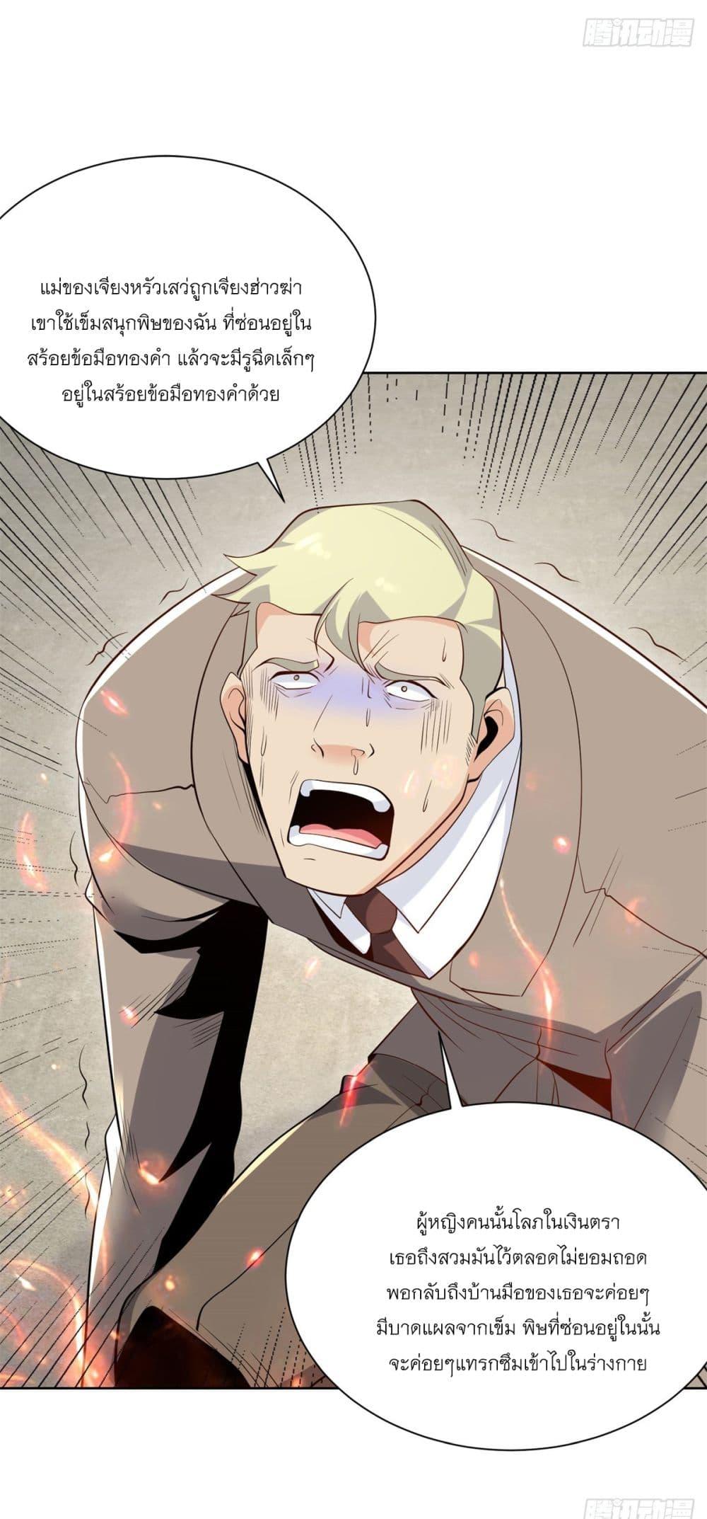 Manga-lc-com อ่านมังงะ อ่านการ์ตูน ออนไลน์ ฟรี Sorry, I’m A Villain ตอนที่ 1 2 3 4 5 6 7 8 9 10 11 12 13 14 ฟรี ไม่มีโฆษณา Manga-lc - อ่าน มังงะ อ่าน การ์ตูน ออนไลน์ อ่านมังงะ ฟรี