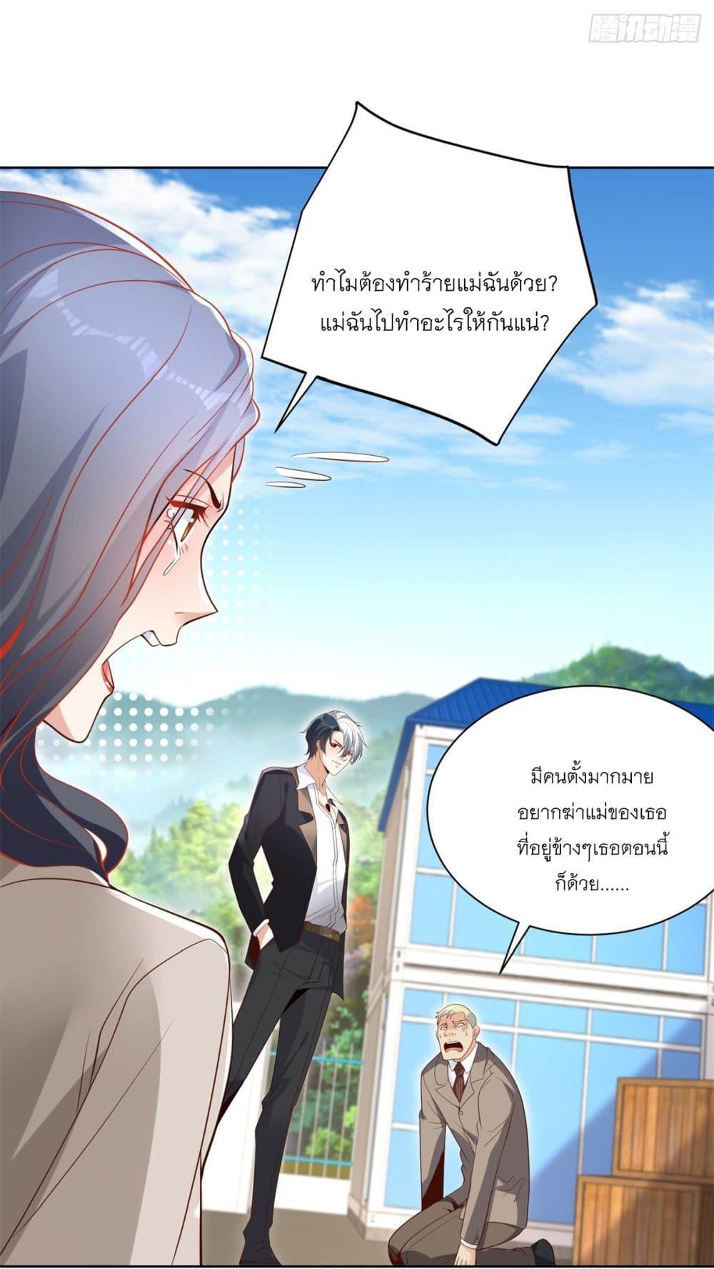 Manga-lc-com อ่านมังงะ อ่านการ์ตูน ออนไลน์ ฟรี Sorry, I’m A Villain ตอนที่ 1 2 3 4 5 6 7 8 9 10 11 12 13 14 ฟรี ไม่มีโฆษณา Manga-lc - อ่าน มังงะ อ่าน การ์ตูน ออนไลน์ อ่านมังงะ ฟรี