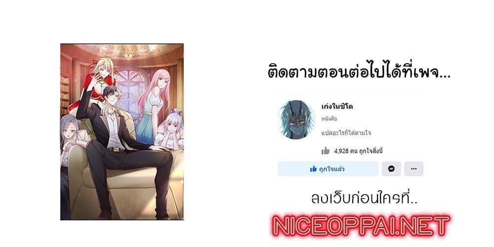Manga-lc-com อ่านมังงะ อ่านการ์ตูน ออนไลน์ ฟรี Sorry, I’m A Villain ตอนที่ 1 2 3 4 5 6 7 8 9 10 11 12 13 14 ฟรี ไม่มีโฆษณา Manga-lc - อ่าน มังงะ อ่าน การ์ตูน ออนไลน์ อ่านมังงะ ฟรี