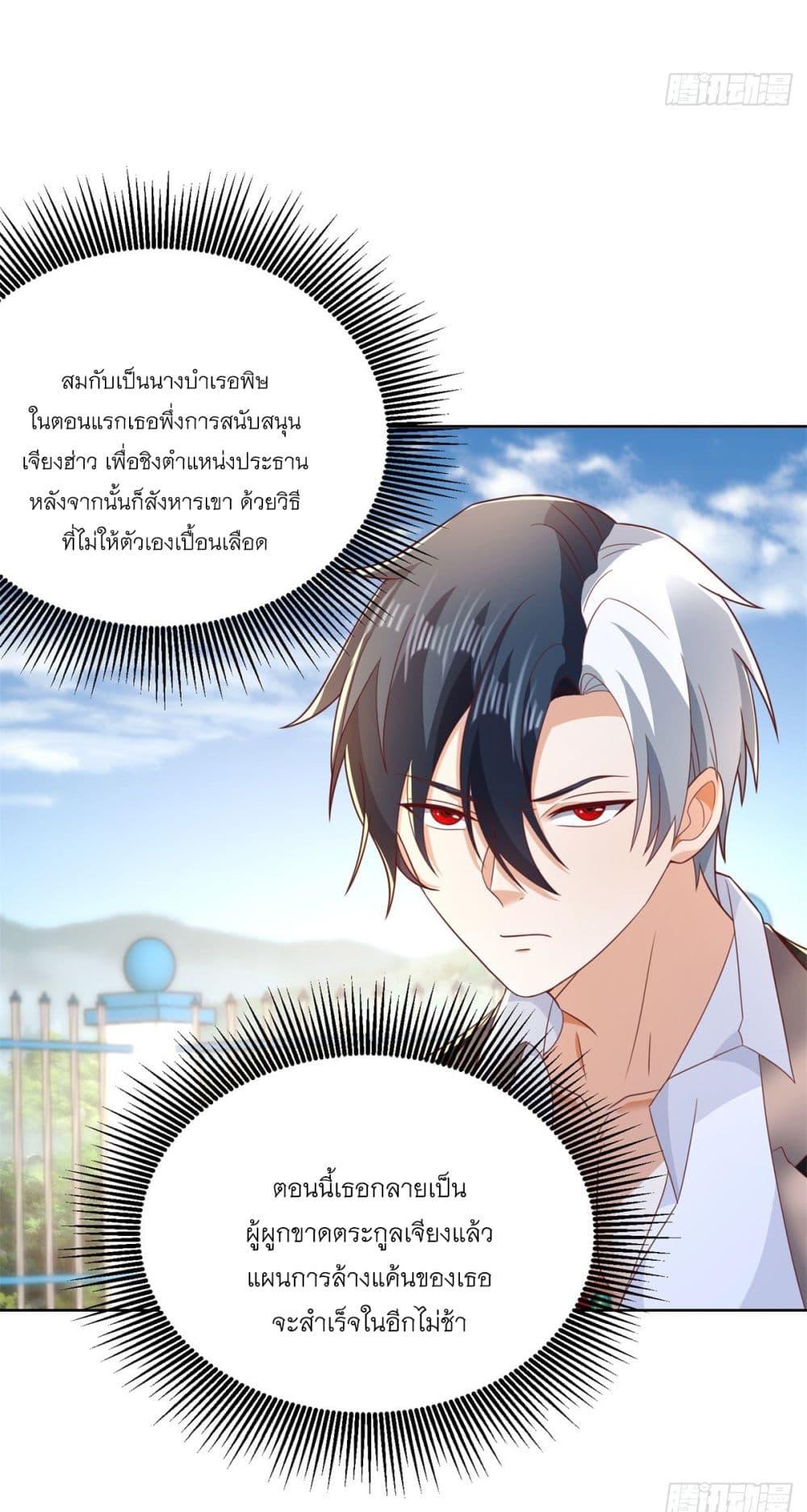 Manga-lc-com อ่านมังงะ อ่านการ์ตูน ออนไลน์ ฟรี Sorry, I’m A Villain ตอนที่ 1 2 3 4 5 6 7 8 9 10 11 12 13 14 ฟรี ไม่มีโฆษณา Manga-lc - อ่าน มังงะ อ่าน การ์ตูน ออนไลน์ อ่านมังงะ ฟรี