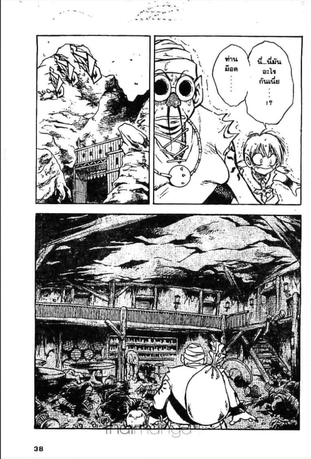 Manga-lc-com อ่านมังงะ อ่านการ์ตูน ออนไลน์ ฟรี MAR ตอนที่ 1 2 3 4 5 6 7 8 9 10 11 12 13 14 ฟรี ไม่มีโฆษณา Manga-lc - อ่าน มังงะ อ่าน การ์ตูน ออนไลน์ อ่านมังงะ ฟรี