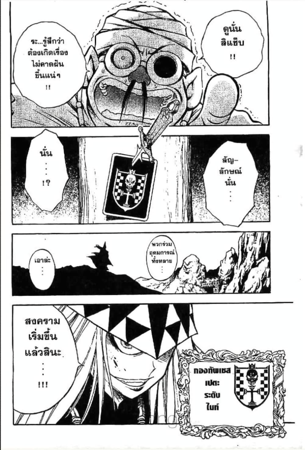 Manga-lc-com อ่านมังงะ อ่านการ์ตูน ออนไลน์ ฟรี MAR ตอนที่ 1 2 3 4 5 6 7 8 9 10 11 12 13 14 ฟรี ไม่มีโฆษณา Manga-lc - อ่าน มังงะ อ่าน การ์ตูน ออนไลน์ อ่านมังงะ ฟรี