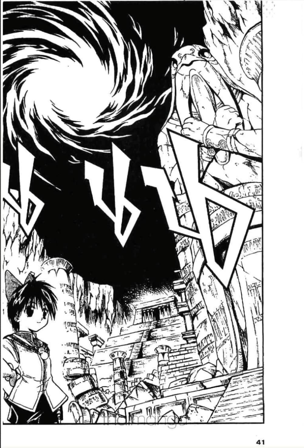 Manga-lc-com อ่านมังงะ อ่านการ์ตูน ออนไลน์ ฟรี MAR ตอนที่ 1 2 3 4 5 6 7 8 9 10 11 12 13 14 ฟรี ไม่มีโฆษณา Manga-lc - อ่าน มังงะ อ่าน การ์ตูน ออนไลน์ อ่านมังงะ ฟรี