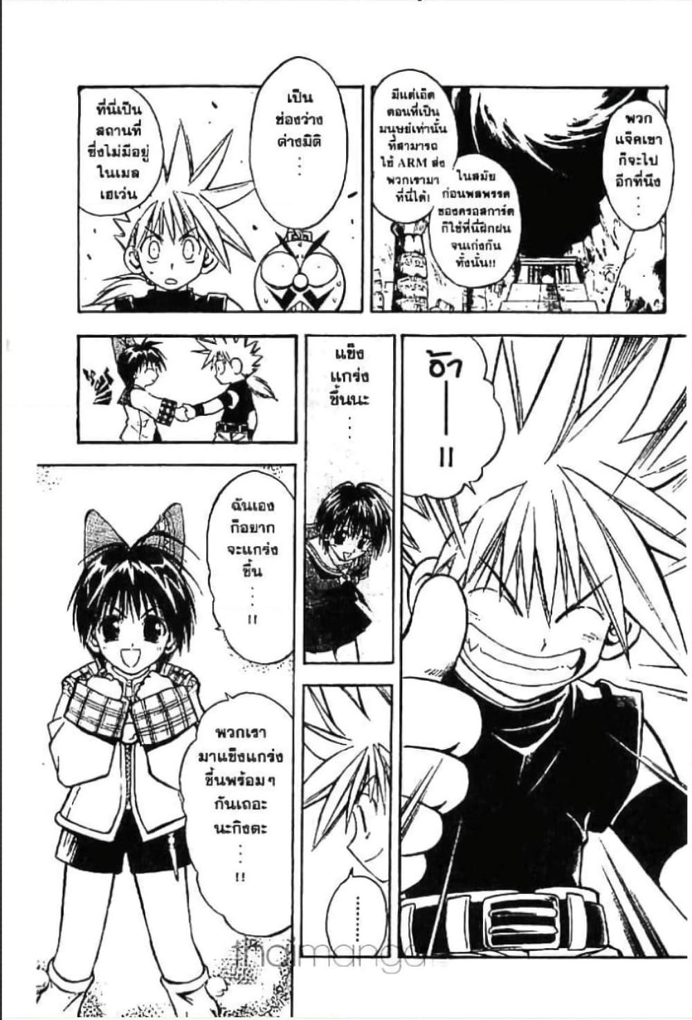 Manga-lc-com อ่านมังงะ อ่านการ์ตูน ออนไลน์ ฟรี MAR ตอนที่ 1 2 3 4 5 6 7 8 9 10 11 12 13 14 ฟรี ไม่มีโฆษณา Manga-lc - อ่าน มังงะ อ่าน การ์ตูน ออนไลน์ อ่านมังงะ ฟรี