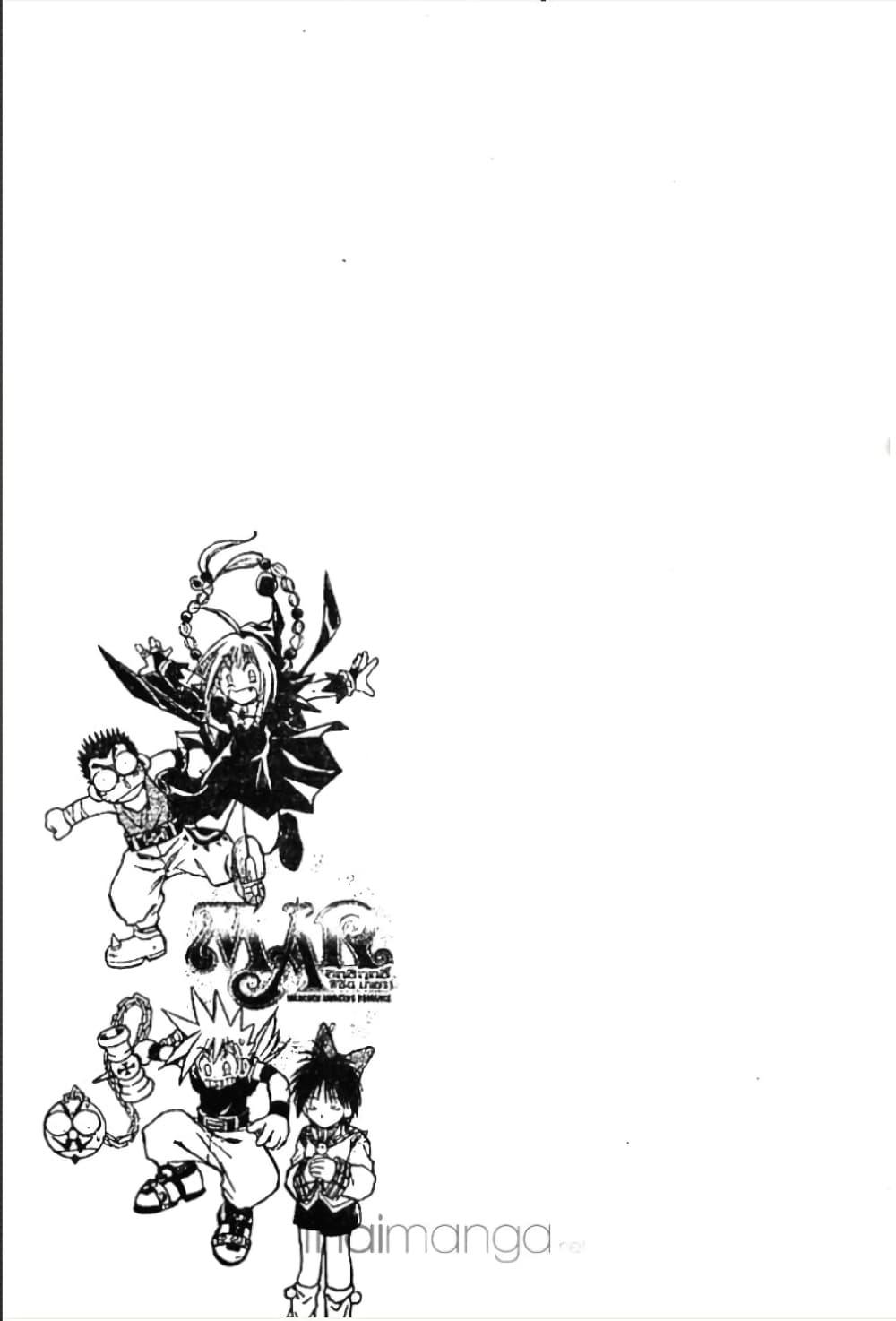 Manga-lc-com อ่านมังงะ อ่านการ์ตูน ออนไลน์ ฟรี MAR ตอนที่ 1 2 3 4 5 6 7 8 9 10 11 12 13 14 ฟรี ไม่มีโฆษณา Manga-lc - อ่าน มังงะ อ่าน การ์ตูน ออนไลน์ อ่านมังงะ ฟรี