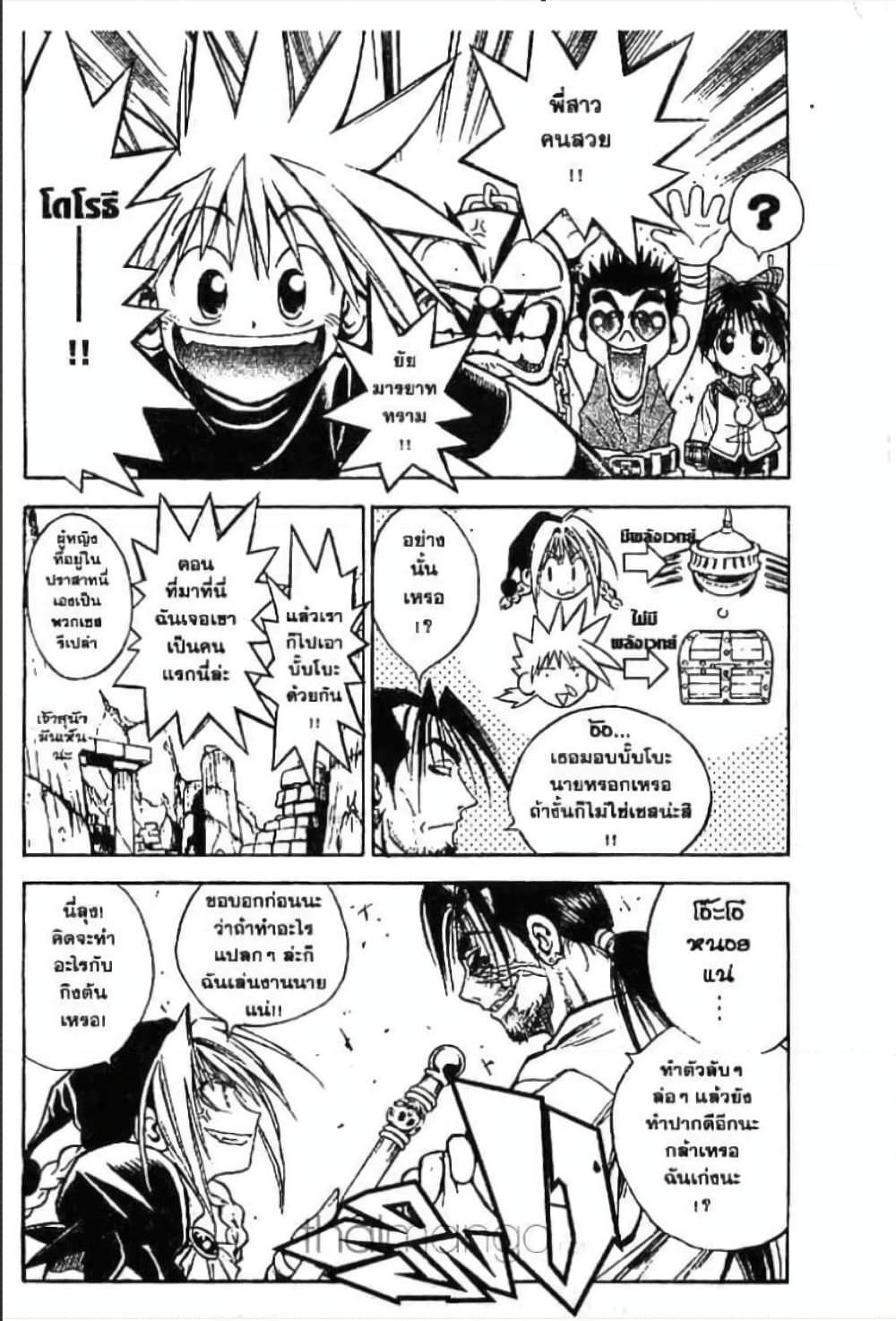 Manga-lc-com อ่านมังงะ อ่านการ์ตูน ออนไลน์ ฟรี MAR ตอนที่ 1 2 3 4 5 6 7 8 9 10 11 12 13 14 ฟรี ไม่มีโฆษณา Manga-lc - อ่าน มังงะ อ่าน การ์ตูน ออนไลน์ อ่านมังงะ ฟรี