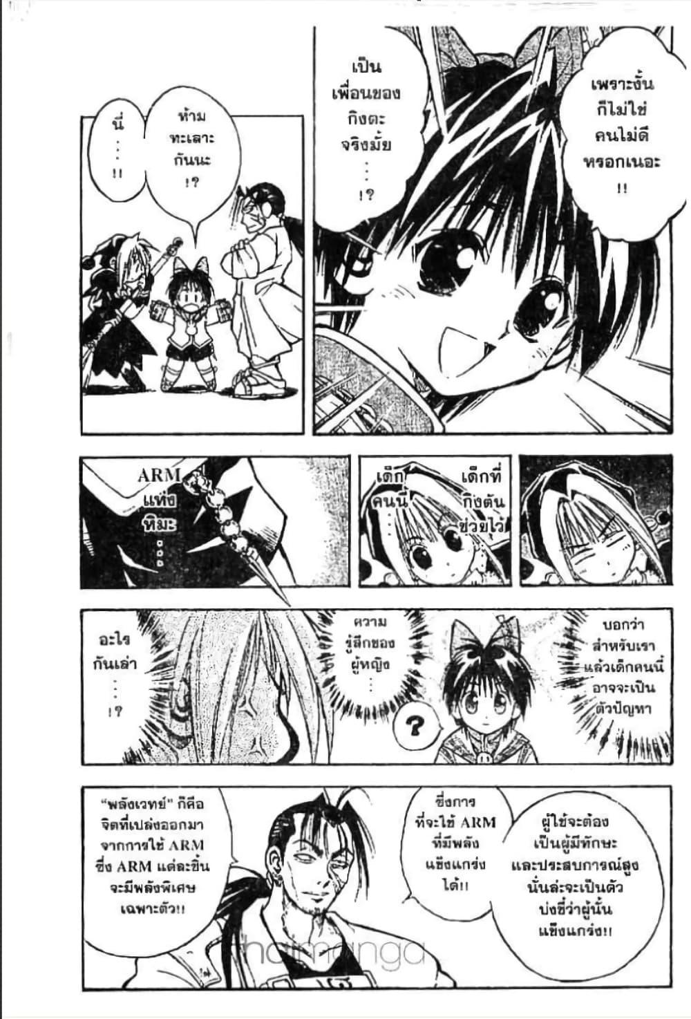 Manga-lc-com อ่านมังงะ อ่านการ์ตูน ออนไลน์ ฟรี MAR ตอนที่ 1 2 3 4 5 6 7 8 9 10 11 12 13 14 ฟรี ไม่มีโฆษณา Manga-lc - อ่าน มังงะ อ่าน การ์ตูน ออนไลน์ อ่านมังงะ ฟรี