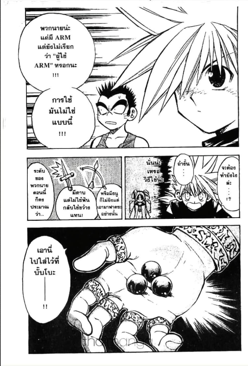 Manga-lc-com อ่านมังงะ อ่านการ์ตูน ออนไลน์ ฟรี MAR ตอนที่ 1 2 3 4 5 6 7 8 9 10 11 12 13 14 ฟรี ไม่มีโฆษณา Manga-lc - อ่าน มังงะ อ่าน การ์ตูน ออนไลน์ อ่านมังงะ ฟรี