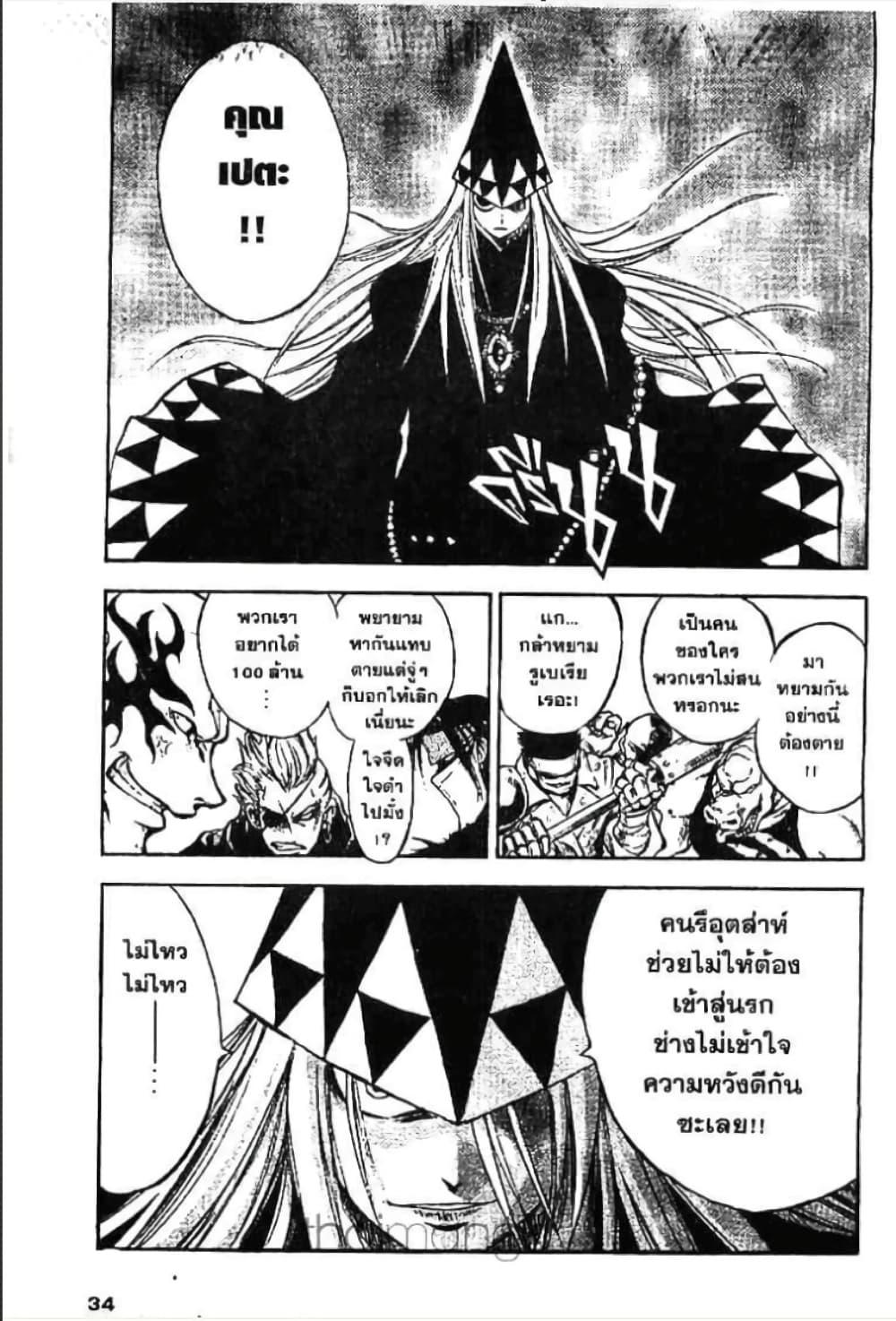 Manga-lc-com อ่านมังงะ อ่านการ์ตูน ออนไลน์ ฟรี MAR ตอนที่ 1 2 3 4 5 6 7 8 9 10 11 12 13 14 ฟรี ไม่มีโฆษณา Manga-lc - อ่าน มังงะ อ่าน การ์ตูน ออนไลน์ อ่านมังงะ ฟรี