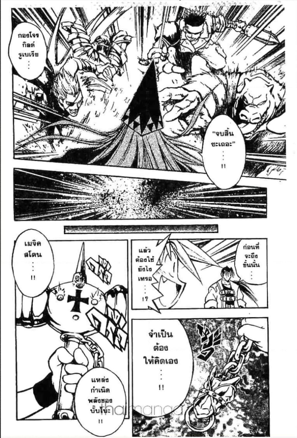 Manga-lc-com อ่านมังงะ อ่านการ์ตูน ออนไลน์ ฟรี MAR ตอนที่ 1 2 3 4 5 6 7 8 9 10 11 12 13 14 ฟรี ไม่มีโฆษณา Manga-lc - อ่าน มังงะ อ่าน การ์ตูน ออนไลน์ อ่านมังงะ ฟรี