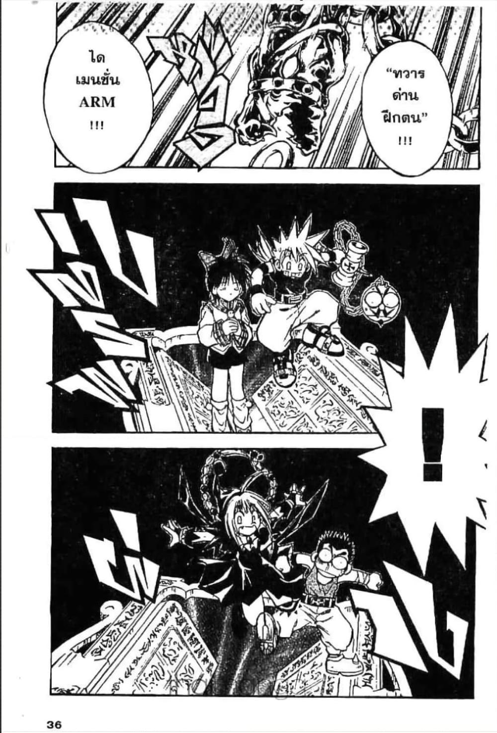 Manga-lc-com อ่านมังงะ อ่านการ์ตูน ออนไลน์ ฟรี MAR ตอนที่ 1 2 3 4 5 6 7 8 9 10 11 12 13 14 ฟรี ไม่มีโฆษณา Manga-lc - อ่าน มังงะ อ่าน การ์ตูน ออนไลน์ อ่านมังงะ ฟรี