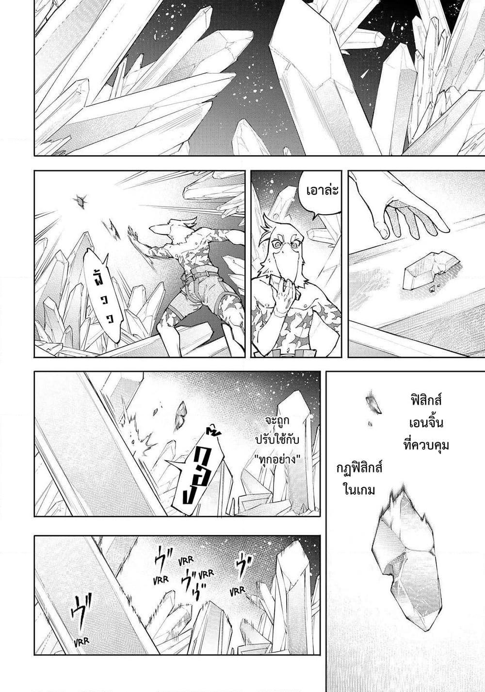 Manga-lc-com อ่านมังงะ อ่านการ์ตูน ออนไลน์ ฟรี Shangri-La Frontier ตอนที่ 1 2 3 4 5 6 7 8 9 10 11 12 13 14 ฟรี ไม่มีโฆษณา Manga-lc - อ่าน มังงะ อ่าน การ์ตูน ออนไลน์ อ่านมังงะ ฟรี