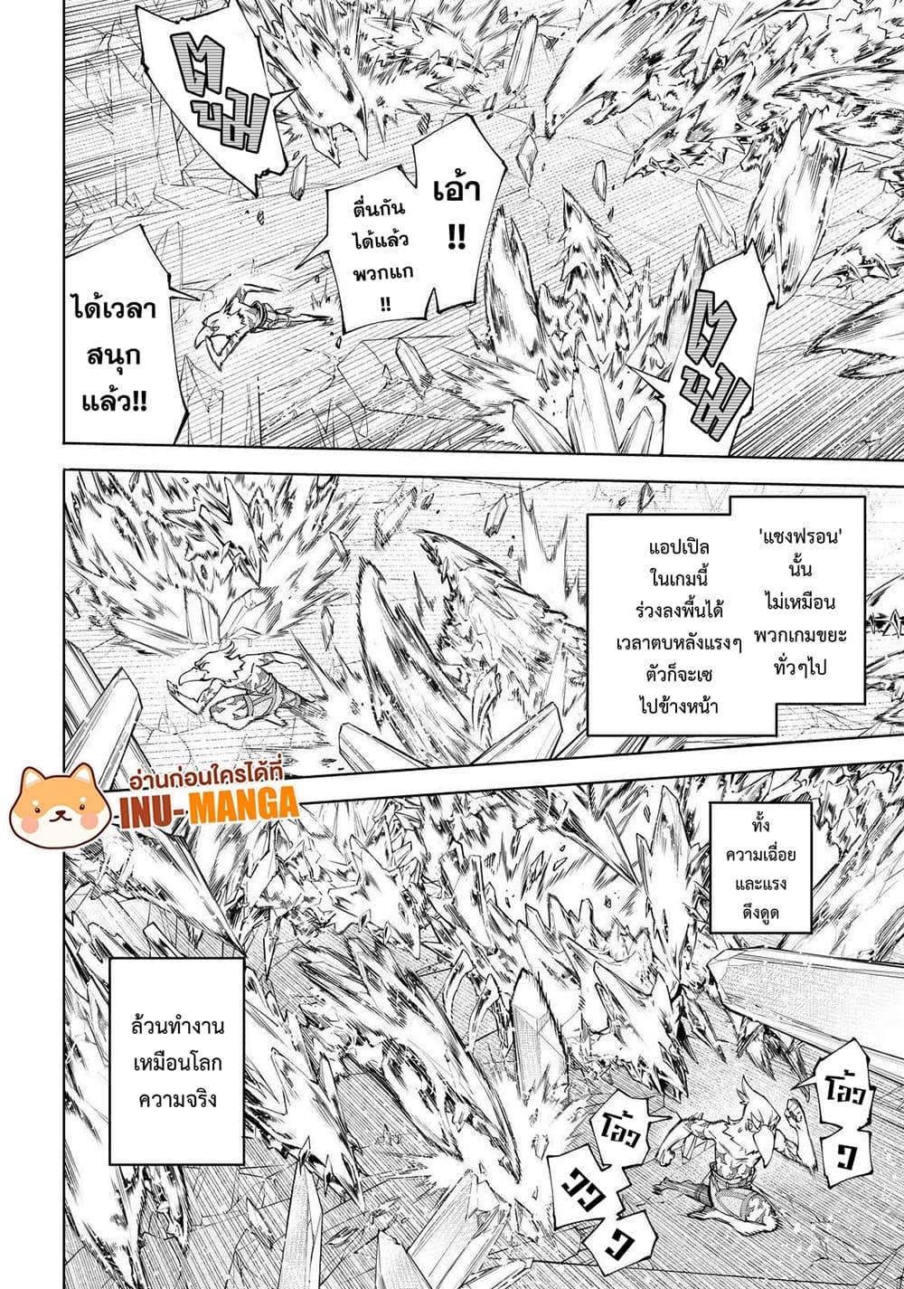 Manga-lc-com อ่านมังงะ อ่านการ์ตูน ออนไลน์ ฟรี Shangri-La Frontier ตอนที่ 1 2 3 4 5 6 7 8 9 10 11 12 13 14 ฟรี ไม่มีโฆษณา Manga-lc - อ่าน มังงะ อ่าน การ์ตูน ออนไลน์ อ่านมังงะ ฟรี