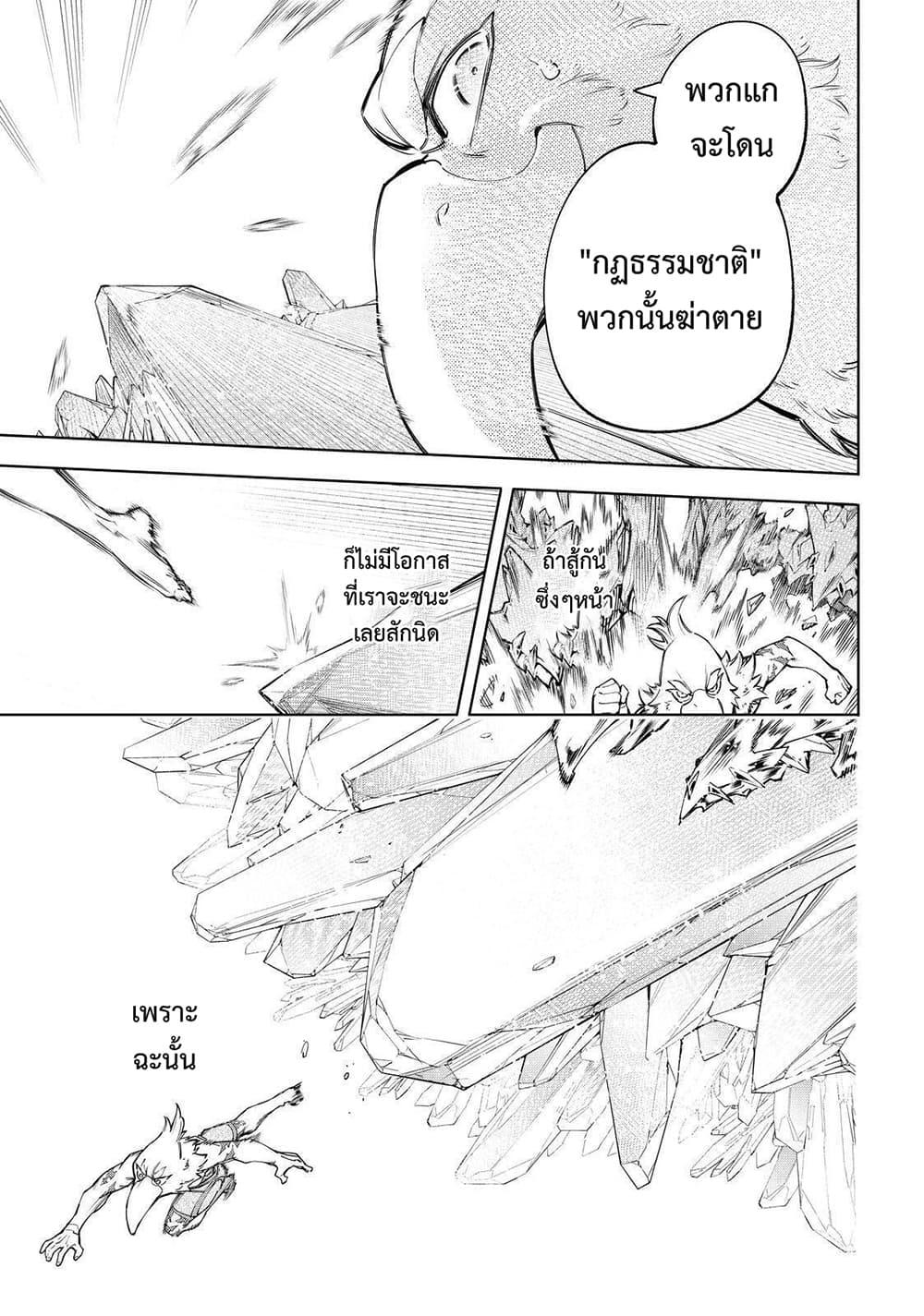 Manga-lc-com อ่านมังงะ อ่านการ์ตูน ออนไลน์ ฟรี Shangri-La Frontier ตอนที่ 1 2 3 4 5 6 7 8 9 10 11 12 13 14 ฟรี ไม่มีโฆษณา Manga-lc - อ่าน มังงะ อ่าน การ์ตูน ออนไลน์ อ่านมังงะ ฟรี