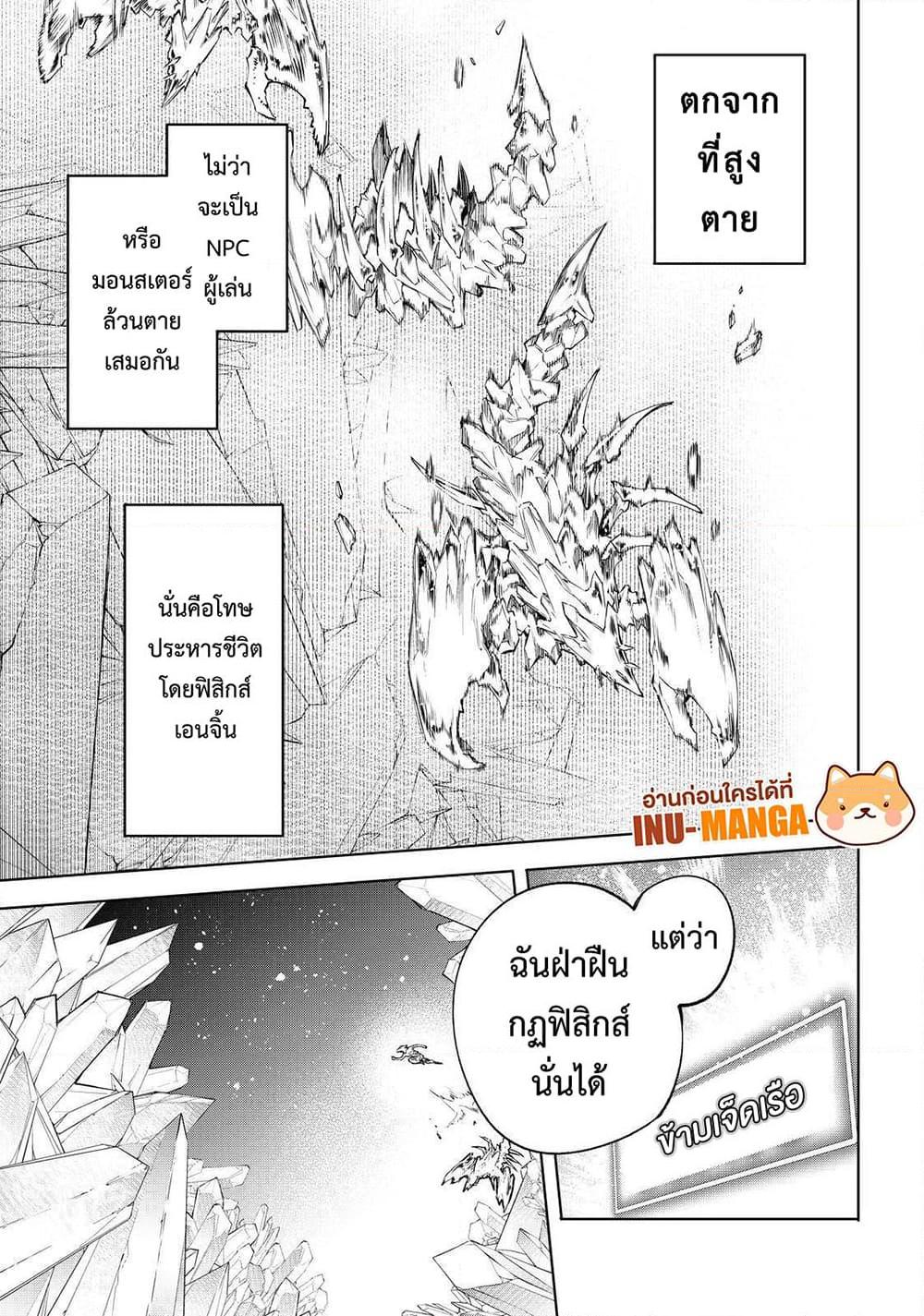 Manga-lc-com อ่านมังงะ อ่านการ์ตูน ออนไลน์ ฟรี Shangri-La Frontier ตอนที่ 1 2 3 4 5 6 7 8 9 10 11 12 13 14 ฟรี ไม่มีโฆษณา Manga-lc - อ่าน มังงะ อ่าน การ์ตูน ออนไลน์ อ่านมังงะ ฟรี