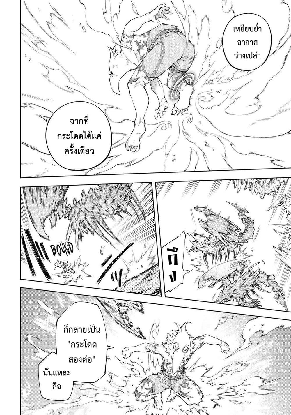 Manga-lc-com อ่านมังงะ อ่านการ์ตูน ออนไลน์ ฟรี Shangri-La Frontier ตอนที่ 1 2 3 4 5 6 7 8 9 10 11 12 13 14 ฟรี ไม่มีโฆษณา Manga-lc - อ่าน มังงะ อ่าน การ์ตูน ออนไลน์ อ่านมังงะ ฟรี
