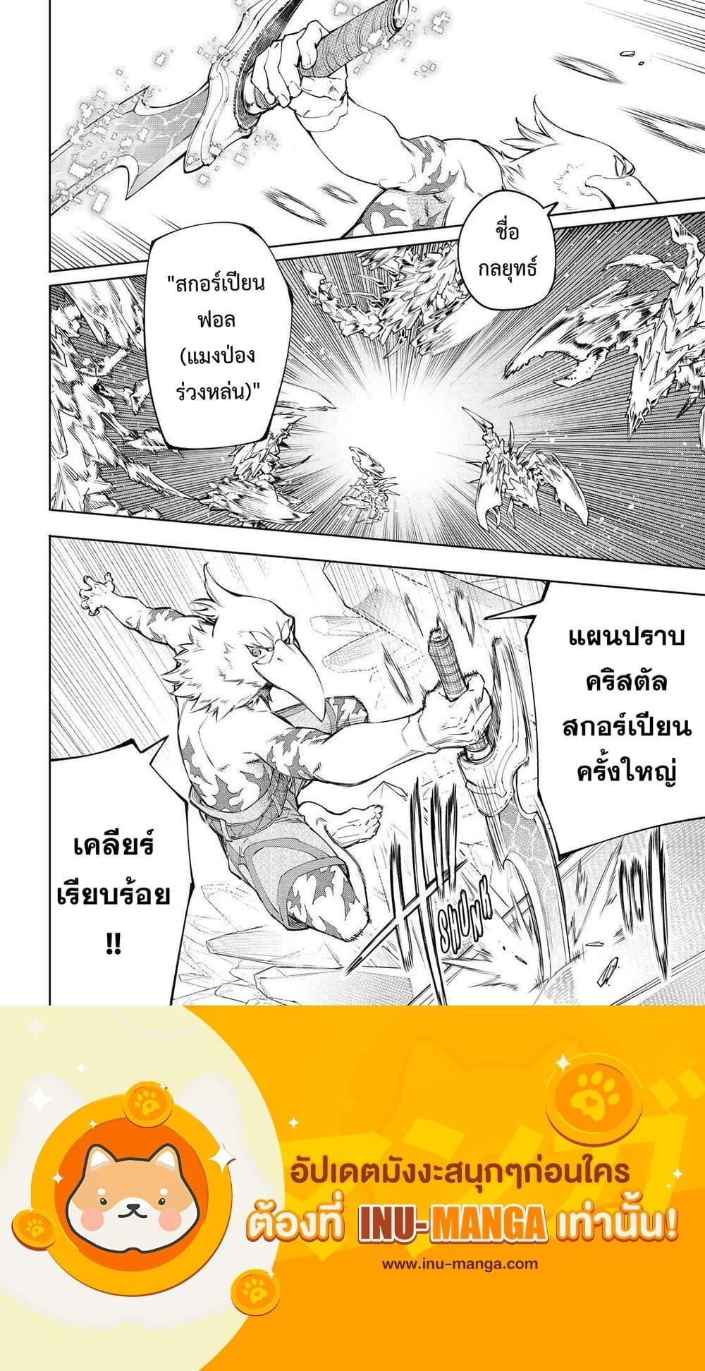 Manga-lc-com อ่านมังงะ อ่านการ์ตูน ออนไลน์ ฟรี Shangri-La Frontier ตอนที่ 1 2 3 4 5 6 7 8 9 10 11 12 13 14 ฟรี ไม่มีโฆษณา Manga-lc - อ่าน มังงะ อ่าน การ์ตูน ออนไลน์ อ่านมังงะ ฟรี