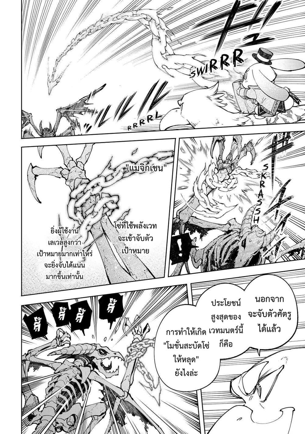 Manga-lc-com อ่านมังงะ อ่านการ์ตูน ออนไลน์ ฟรี Shangri-La Frontier ตอนที่ 1 2 3 4 5 6 7 8 9 10 11 12 13 14 ฟรี ไม่มีโฆษณา Manga-lc - อ่าน มังงะ อ่าน การ์ตูน ออนไลน์ อ่านมังงะ ฟรี