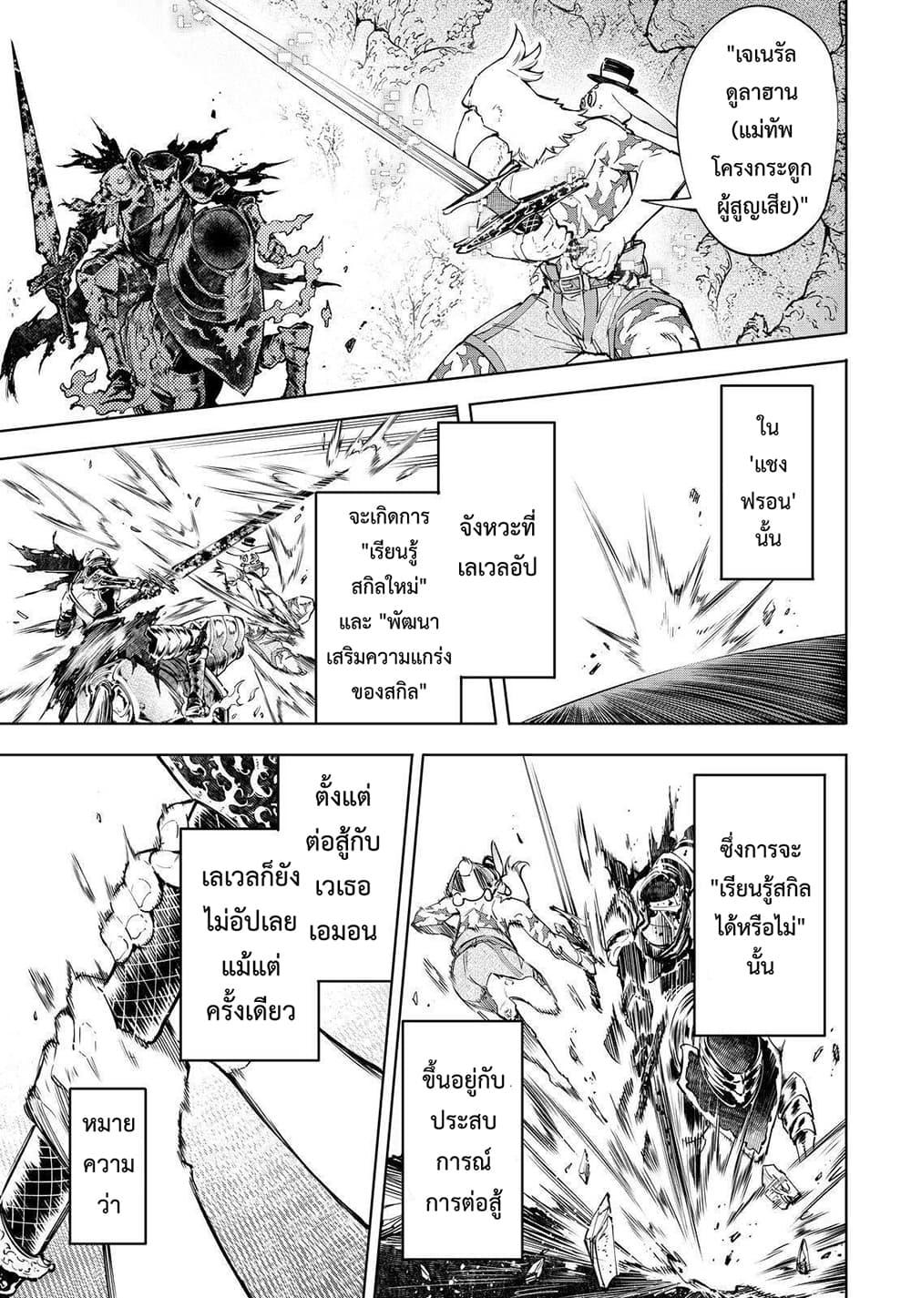 Manga-lc-com อ่านมังงะ อ่านการ์ตูน ออนไลน์ ฟรี Shangri-La Frontier ตอนที่ 1 2 3 4 5 6 7 8 9 10 11 12 13 14 ฟรี ไม่มีโฆษณา Manga-lc - อ่าน มังงะ อ่าน การ์ตูน ออนไลน์ อ่านมังงะ ฟรี
