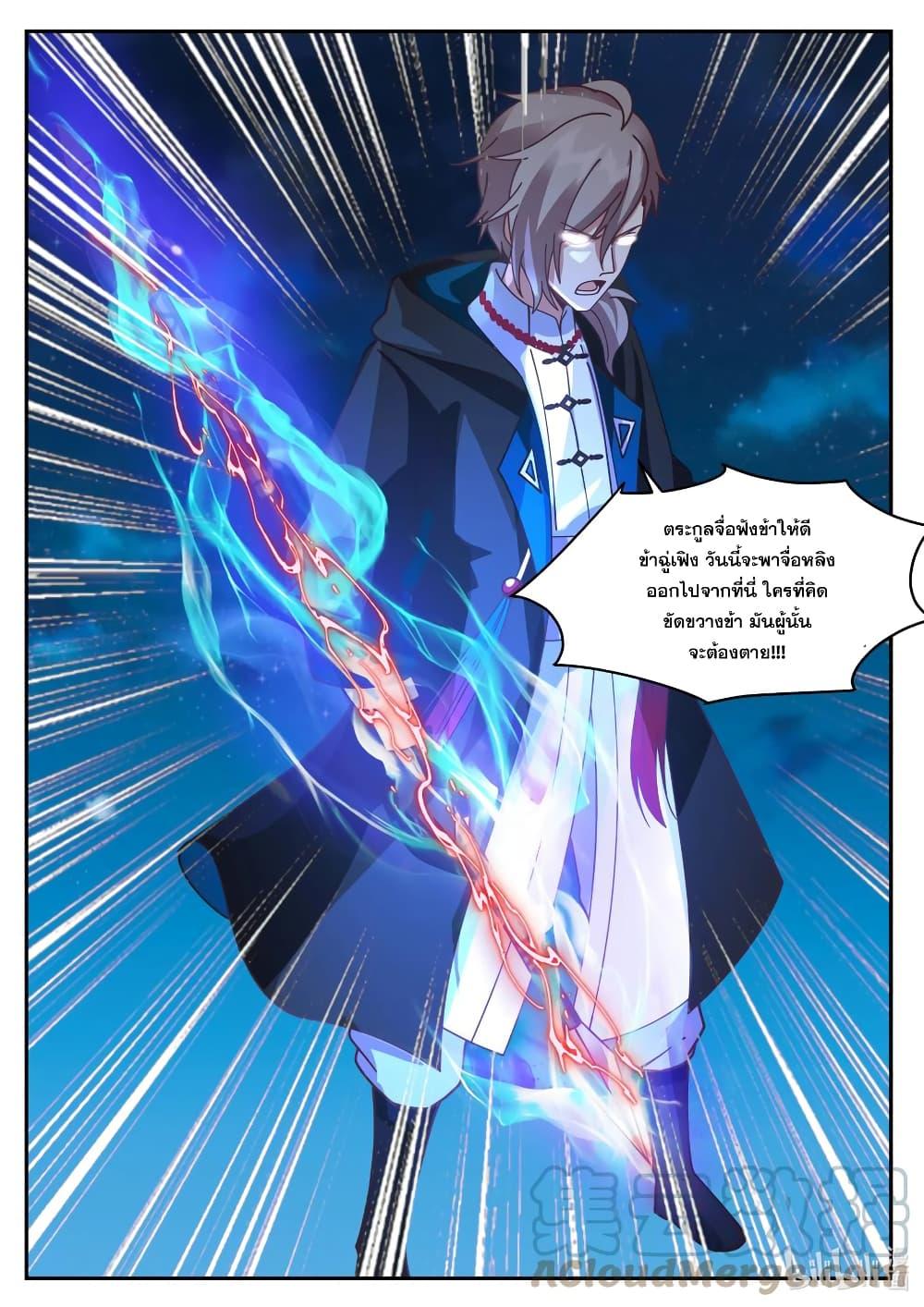 Manga-lc-com อ่านมังงะ อ่านการ์ตูน ออนไลน์ ฟรี Martial God Asura ตอนที่ 1 2 3 4 5 6 7 8 9 10 11 12 13 14 ฟรี ไม่มีโฆษณา Manga-lc - อ่าน มังงะ อ่าน การ์ตูน ออนไลน์ อ่านมังงะ ฟรี