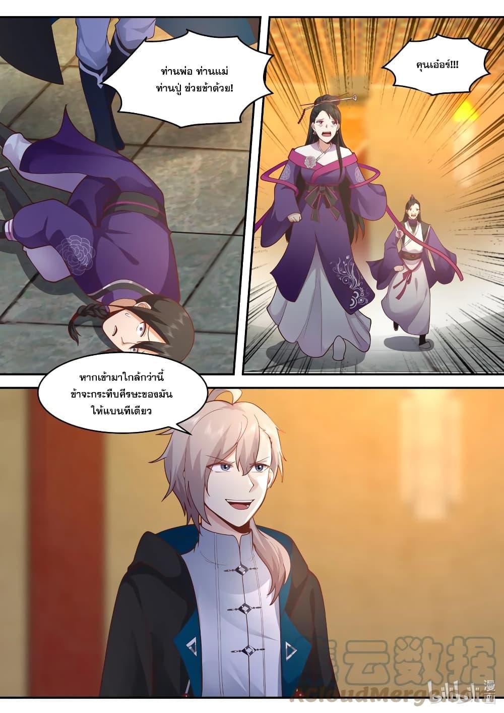 Manga-lc-com อ่านมังงะ อ่านการ์ตูน ออนไลน์ ฟรี Martial God Asura ตอนที่ 1 2 3 4 5 6 7 8 9 10 11 12 13 14 ฟรี ไม่มีโฆษณา Manga-lc - อ่าน มังงะ อ่าน การ์ตูน ออนไลน์ อ่านมังงะ ฟรี