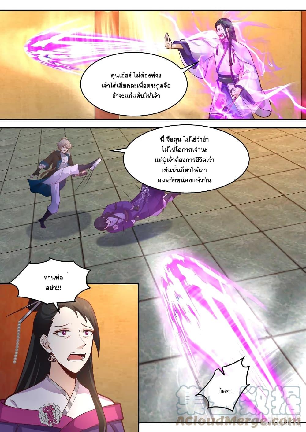 Manga-lc-com อ่านมังงะ อ่านการ์ตูน ออนไลน์ ฟรี Martial God Asura ตอนที่ 1 2 3 4 5 6 7 8 9 10 11 12 13 14 ฟรี ไม่มีโฆษณา Manga-lc - อ่าน มังงะ อ่าน การ์ตูน ออนไลน์ อ่านมังงะ ฟรี