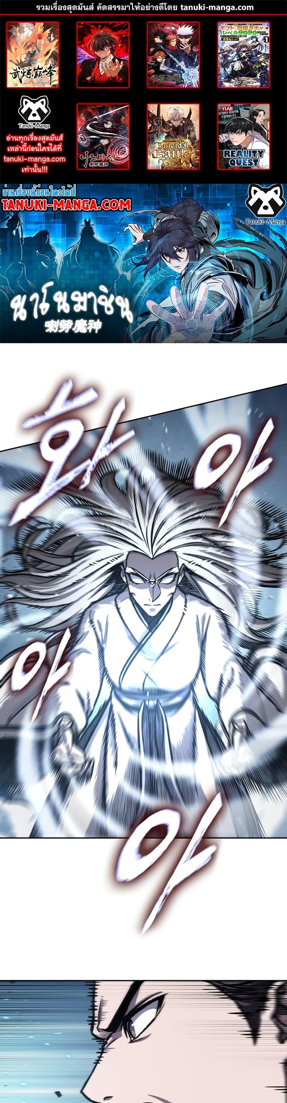 Manga-lc-com อ่านมังงะ อ่านการ์ตูน ออนไลน์ ฟรี Nano Machine ตอนที่ 1 2 3 4 5 6 7 8 9 10 11 12 13 14 ฟรี ไม่มีโฆษณา Manga-lc - อ่าน มังงะ อ่าน การ์ตูน ออนไลน์ อ่านมังงะ ฟรี