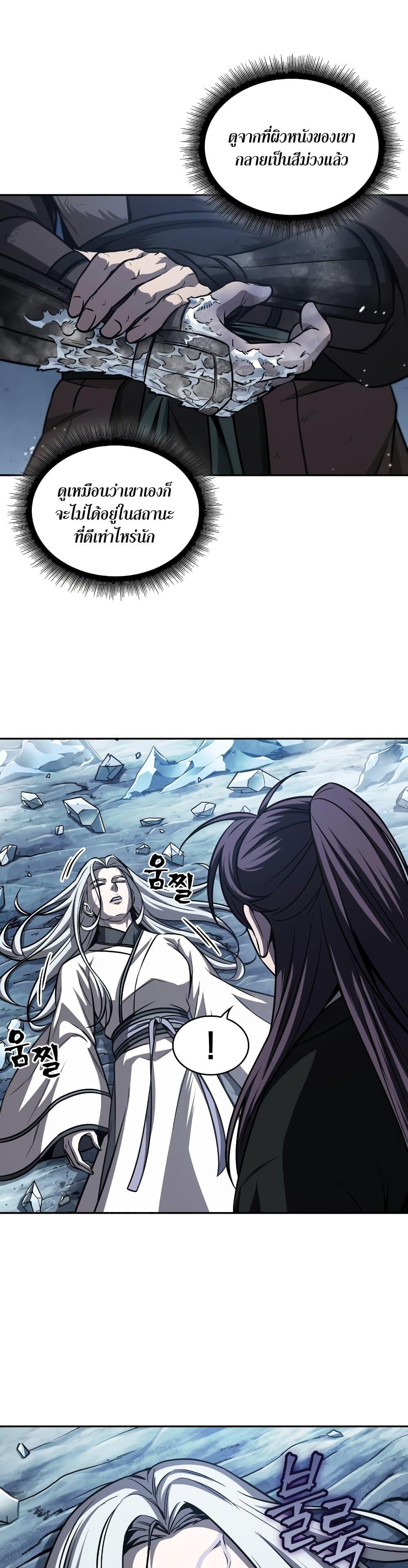 Manga-lc-com อ่านมังงะ อ่านการ์ตูน ออนไลน์ ฟรี Nano Machine ตอนที่ 1 2 3 4 5 6 7 8 9 10 11 12 13 14 ฟรี ไม่มีโฆษณา Manga-lc - อ่าน มังงะ อ่าน การ์ตูน ออนไลน์ อ่านมังงะ ฟรี