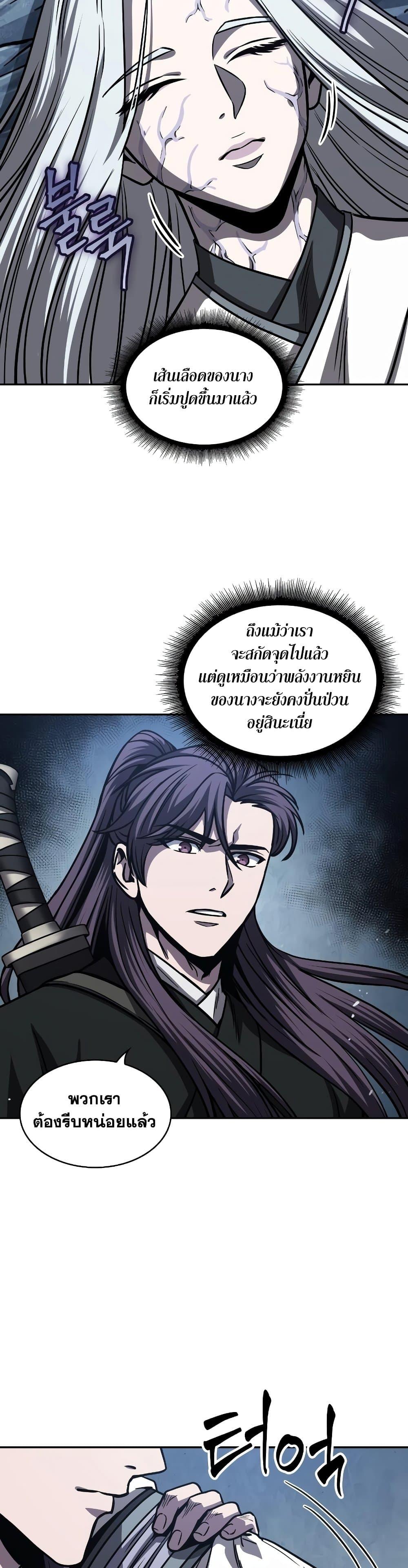 Manga-lc-com อ่านมังงะ อ่านการ์ตูน ออนไลน์ ฟรี Nano Machine ตอนที่ 1 2 3 4 5 6 7 8 9 10 11 12 13 14 ฟรี ไม่มีโฆษณา Manga-lc - อ่าน มังงะ อ่าน การ์ตูน ออนไลน์ อ่านมังงะ ฟรี