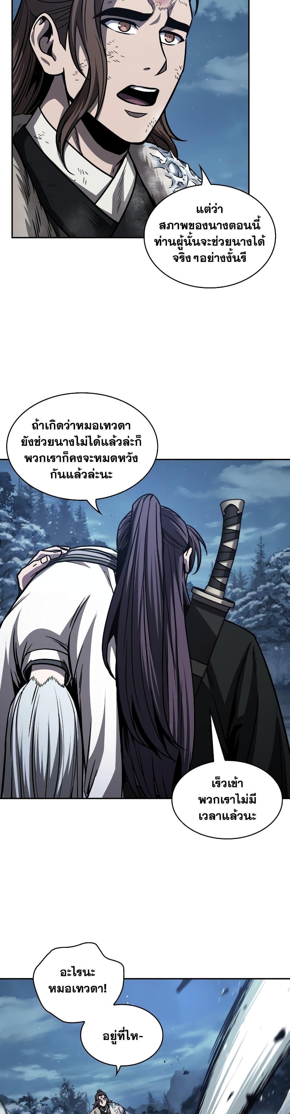 Manga-lc-com อ่านมังงะ อ่านการ์ตูน ออนไลน์ ฟรี Nano Machine ตอนที่ 1 2 3 4 5 6 7 8 9 10 11 12 13 14 ฟรี ไม่มีโฆษณา Manga-lc - อ่าน มังงะ อ่าน การ์ตูน ออนไลน์ อ่านมังงะ ฟรี