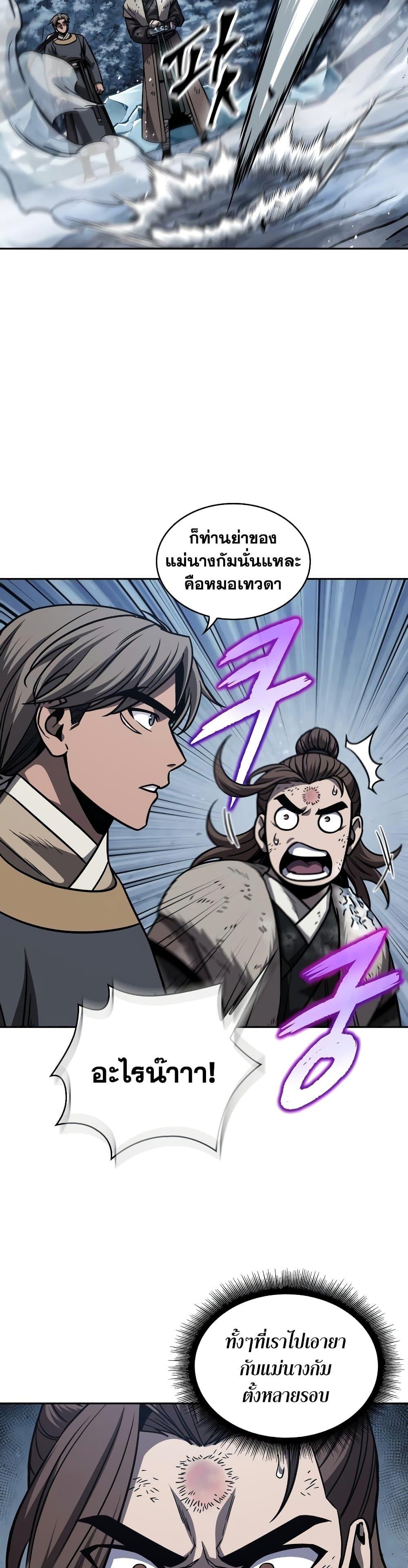 Manga-lc-com อ่านมังงะ อ่านการ์ตูน ออนไลน์ ฟรี Nano Machine ตอนที่ 1 2 3 4 5 6 7 8 9 10 11 12 13 14 ฟรี ไม่มีโฆษณา Manga-lc - อ่าน มังงะ อ่าน การ์ตูน ออนไลน์ อ่านมังงะ ฟรี