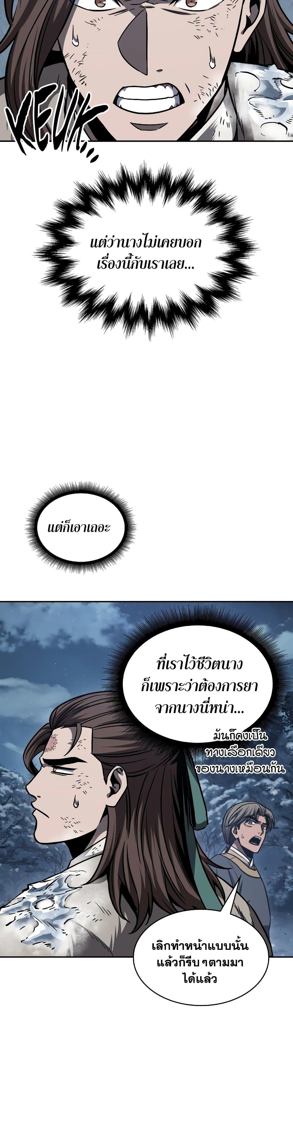 Manga-lc-com อ่านมังงะ อ่านการ์ตูน ออนไลน์ ฟรี Nano Machine ตอนที่ 1 2 3 4 5 6 7 8 9 10 11 12 13 14 ฟรี ไม่มีโฆษณา Manga-lc - อ่าน มังงะ อ่าน การ์ตูน ออนไลน์ อ่านมังงะ ฟรี