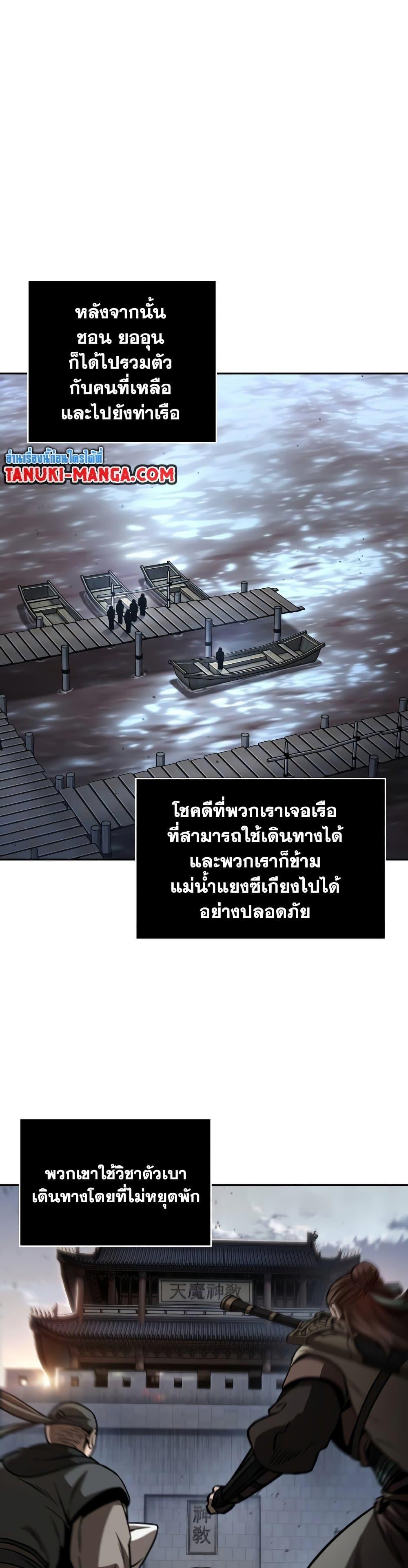Manga-lc-com อ่านมังงะ อ่านการ์ตูน ออนไลน์ ฟรี Nano Machine ตอนที่ 1 2 3 4 5 6 7 8 9 10 11 12 13 14 ฟรี ไม่มีโฆษณา Manga-lc - อ่าน มังงะ อ่าน การ์ตูน ออนไลน์ อ่านมังงะ ฟรี