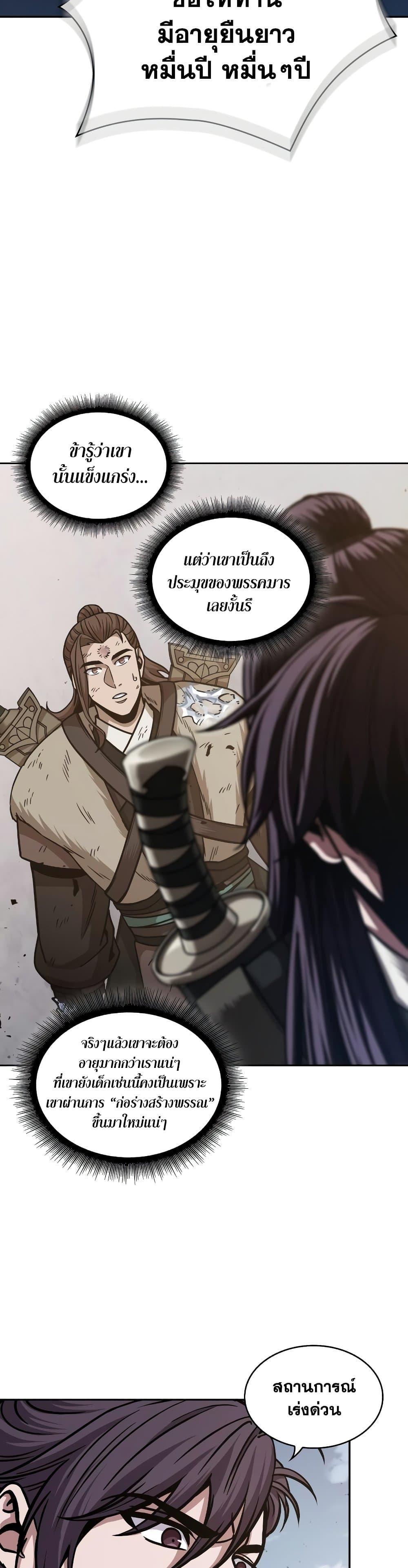Manga-lc-com อ่านมังงะ อ่านการ์ตูน ออนไลน์ ฟรี Nano Machine ตอนที่ 1 2 3 4 5 6 7 8 9 10 11 12 13 14 ฟรี ไม่มีโฆษณา Manga-lc - อ่าน มังงะ อ่าน การ์ตูน ออนไลน์ อ่านมังงะ ฟรี