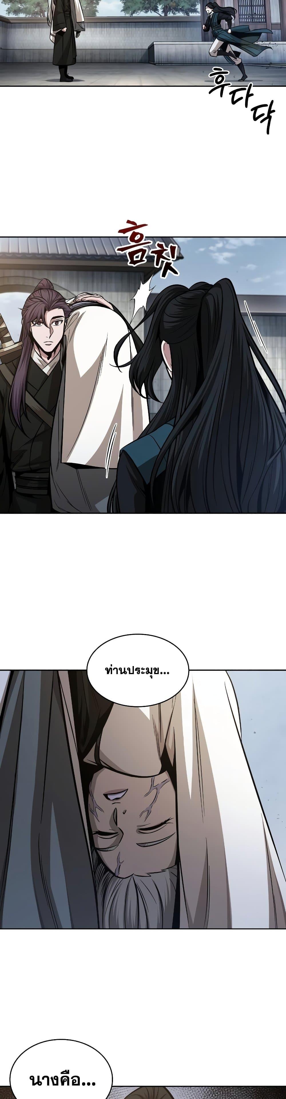 Manga-lc-com อ่านมังงะ อ่านการ์ตูน ออนไลน์ ฟรี Nano Machine ตอนที่ 1 2 3 4 5 6 7 8 9 10 11 12 13 14 ฟรี ไม่มีโฆษณา Manga-lc - อ่าน มังงะ อ่าน การ์ตูน ออนไลน์ อ่านมังงะ ฟรี