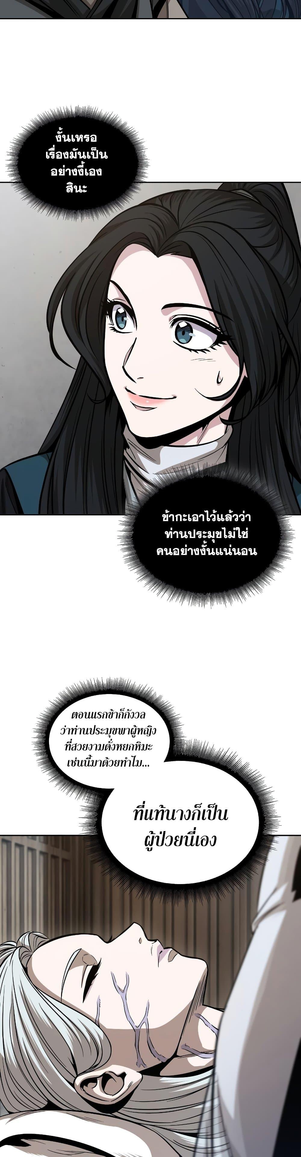 Manga-lc-com อ่านมังงะ อ่านการ์ตูน ออนไลน์ ฟรี Nano Machine ตอนที่ 1 2 3 4 5 6 7 8 9 10 11 12 13 14 ฟรี ไม่มีโฆษณา Manga-lc - อ่าน มังงะ อ่าน การ์ตูน ออนไลน์ อ่านมังงะ ฟรี