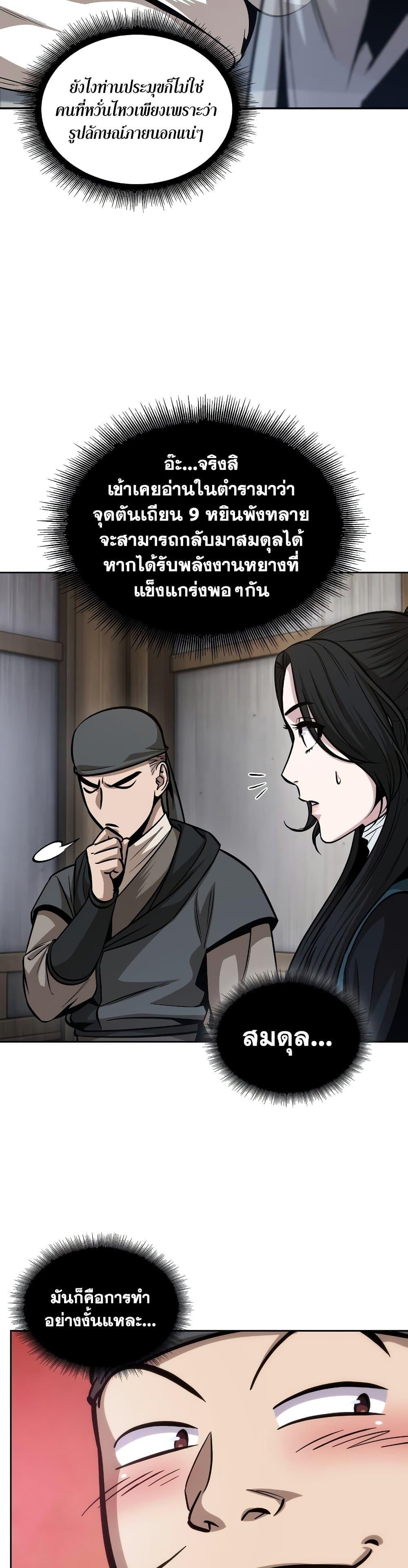 Manga-lc-com อ่านมังงะ อ่านการ์ตูน ออนไลน์ ฟรี Nano Machine ตอนที่ 1 2 3 4 5 6 7 8 9 10 11 12 13 14 ฟรี ไม่มีโฆษณา Manga-lc - อ่าน มังงะ อ่าน การ์ตูน ออนไลน์ อ่านมังงะ ฟรี