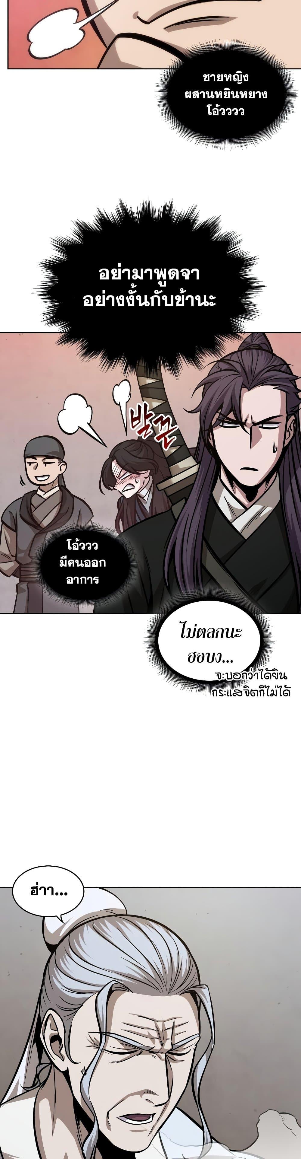 Manga-lc-com อ่านมังงะ อ่านการ์ตูน ออนไลน์ ฟรี Nano Machine ตอนที่ 1 2 3 4 5 6 7 8 9 10 11 12 13 14 ฟรี ไม่มีโฆษณา Manga-lc - อ่าน มังงะ อ่าน การ์ตูน ออนไลน์ อ่านมังงะ ฟรี